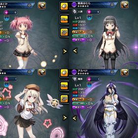 【石8100個】まどか&ほむら所持‼️tier０キャラのアルベドとイリヤ所持‼️ | グラサマ(グランドサマナーズ)のアカウントデータ、RMTの販売・買取一覧