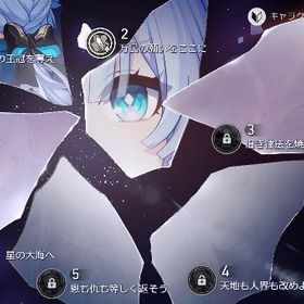 ファイノン完凸+餅完凸、キュレネ1凸+餅、ケリュドラ2凸+餅、サンデー1凸+餅、トリビー1凸+餅 | 崩壊スターレイル(崩スタ)のアカウントデータ、RMTの販売・買取一覧