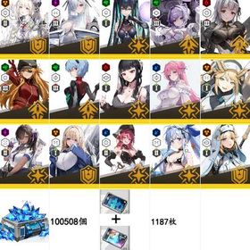 即时対応【🍭画像のニケ15体+石垢🍭】 | 勝利の女神NIKKE(メガニケ)のアカウントデータ、RMTの販売・買取一覧