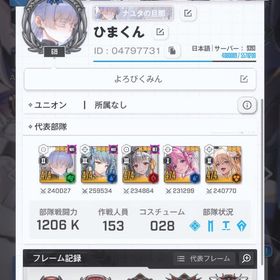 【引退】Lv619／金1178枚／SSR126体（完凸4体）ナユタも！／限定多数／衣装多数 | 勝利の女神NIKKE(メガニケ)のアカウントデータ、RMTの販売・買取一覧