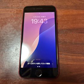 Apple iPhone SE (第2世代) PRODUCT(RED)