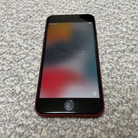 iPhone SE (第2世代) レッド 本体