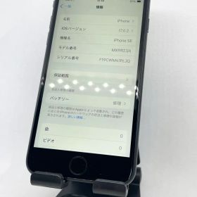 iPhone SE2 64GB SIMフリー【SAランク】