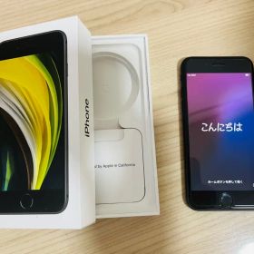 iPhone SE (第2世代) ブラック 本体