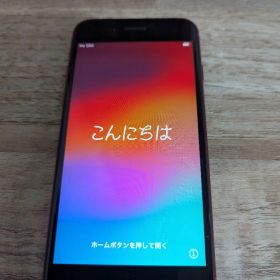 （セール）Apple iPhone SE (第2世代) 赤 128GB