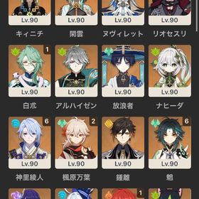 🔥破格🔥限定完凸2体‼️ （しょう、綾人）星5 25体‼️ | 原神のアカウントデータ、RMTの販売・買取一覧