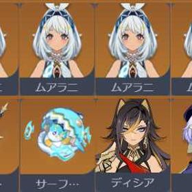 💧ムアラニ完凸、シロネン、蒼古なる自由への誓い、サーフィンタイム💧🌊ディシア、七七、ジン | 原神のアカウントデータ、RMTの販売・買取一覧