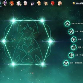 【引退アカウント】放浪者完凸+トゥライトゥーラの記憶1凸 マーヴィカ1凸+餅 シトラリ ドゥリン | 原神のアカウントデータ、RMTの販売・買取一覧