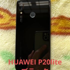 HUAWEI ファーウェイP20 lite 32GB スマホ ブラック 美品