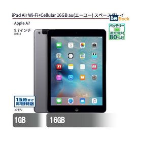 中古 タブレット iPad Air Wi-Fi+Cellular 16GB au(エーユー) スペースグレイ 本体 9.7インチ iOS Apple アップル 6ヶ月保証