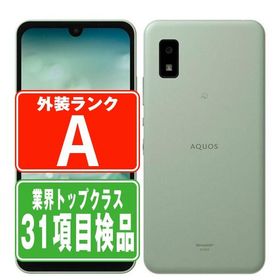 SHG06 AQUOS wish オリーブグリーン SIMフリー au 中古 スマホ 本体 美品 7日間返品OK あすつく shg06gr8mtm