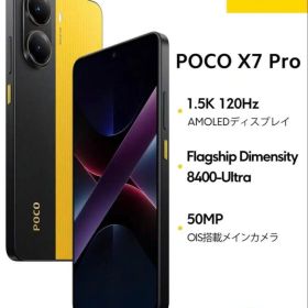 POCO X7 Pro 12GB+512GB 未開封シュリンク付き イエロー