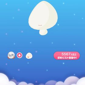 ふにふにマウス ポルテ品 | ポケコロのアイテム、RMTの販売・買取一覧