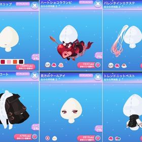 SRショコラチョイスリップ+画像全て | ポケコロのアイテム、RMTの販売・買取一覧