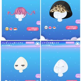 レオパードキャップフード+画像全て | ポケコロのアイテム、RMTの販売・買取一覧