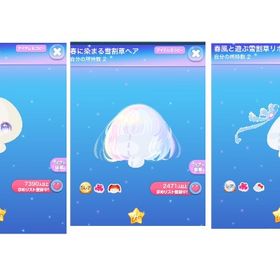 SR春に出会う雪割草の瞳.SR春に染まる雪割草ヘア+a | ポケコロのアイテム、RMTの販売・買取一覧