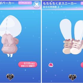 過去アトフェス画像2点 | ポケコロのアイテム、RMTの販売・買取一覧