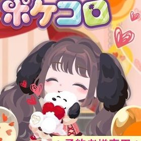 ＊おさかな/最安値様専用＊ ポケコロアイテムセット | ポケコロのアイテム、RMTの販売・買取一覧