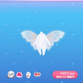 【福袋】御伽噺を紡ぐ妖精たち | ポケコロのアイテム、RMTの販売・買取一覧