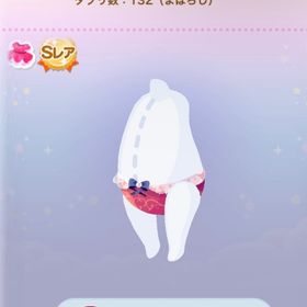 魔法きらめく白雪姫パンツ | ポケコロのアイテム、RMTの販売・買取一覧