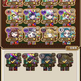 引退垢 | コトダマンのアカウントデータ、RMTの販売・買取一覧