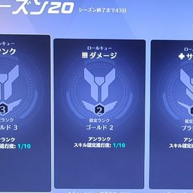 CS版 S20 ランク参加可能アカウント | オーバーウォッチ2(OW2)のアカウントデータ、RMTの販売・買取一覧