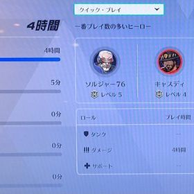 CS版 S20 ランク参加可能アカウント | オーバーウォッチ2(OW2)のアカウントデータ、RMTの販売・買取一覧