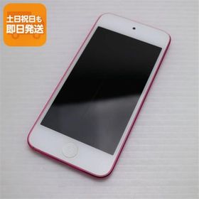 美品 iPod touch 第6世代 32GB ピンク 即日発送 オーディオプレイヤー Apple 本体 あすつく 土日祝発送OK