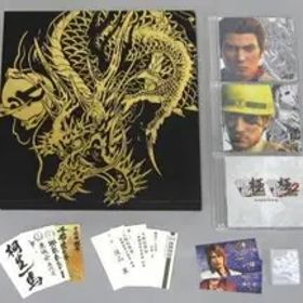 龍が如く極2 限定版特典セット