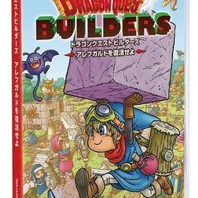 ドラゴンクエストビルダーズ アレフガルドを復活せよ ニンテンドースイッチソフト