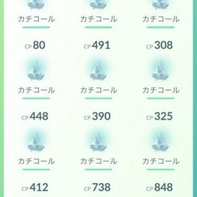 カチコール50匹トレード【バトルリーグ向けキラカチコール狙い】 | ポケモンGOのアカウントデータ、RMTの販売・買取一覧