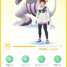 ポケモンgo 黄色チームTL30 PTCアカウント | ポケモンGOのアカウントデータ、RMTの販売・買取一覧