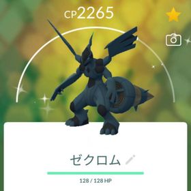 ゼクロム レイド代行 位置偽装、不正ツールなし | ポケモンGOの代行、RMTの販売・買取一覧