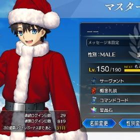 FGO 宝具5水着エレシュキガル | FGOのアカウントデータ、RMTの販売・買取一覧