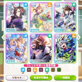 初期垢❗️人権４種完凸❗️石53000個❗️星3ウマ娘22体❗️ | ウマ娘のアカウントデータ、RMTの販売・買取一覧