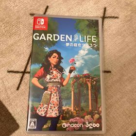 ガーデンライフ：夢の庭をつくろう(家庭用ゲームソフト)