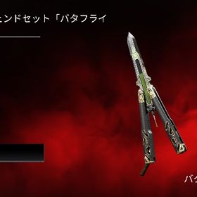初期メアドありスパレジェアカウント | APEX Legendsのアカウントデータ、RMTの販売・買取一覧