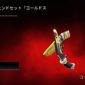 初期メアドありスパレジェアカウント | APEX Legendsのアカウントデータ、RMTの販売・買取一覧