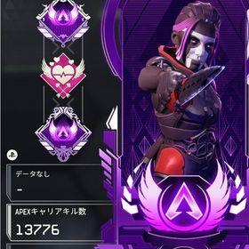 急ぎ！値下げ可 格安 スパレジェ5つ 古参アカウント | APEX Legendsのアカウントデータ、RMTの販売・買取一覧