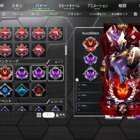 ｢値下げ考えます｣プレ30位垢 スパレジェ多数 取り返し絶対しません | APEX Legendsのアカウントデータ、RMTの販売・買取一覧