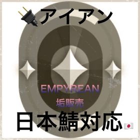 🎉年末セール中🎉✨アイアン✨初期メール譲渡✅日本鯖対応💥 | VALORANT(ヴァロラント)のアカウントデータ、RMTの販売・買取一覧