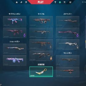 即購入OK 引退垢 イグナイトファン、Champions2023,2024,2025 人気スキン多数 | VALORANT(ヴァロラント)のアカウントデータ、RMTの販売・買取一覧