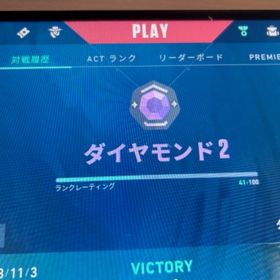 ダイヤ2アカウント | VALORANT(ヴァロラント)のアカウントデータ、RMTの販売・買取一覧