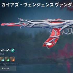 ガイアズ｜値下げ交渉可 | VALORANT(ヴァロラント)のアカウントデータ、RMTの販売・買取一覧