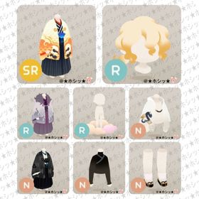 天上の牡丹の島 新春彩り和装2025 ホム 8点セット B | リヴリーアイランドのアイテム、RMTの販売・買取一覧