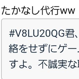 2v2のキャリー受けつけてます！大手よりも安いです！ | クラロワ(クラッシュロワイヤル)の代行、RMTの販売・買取一覧