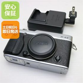 【中古】 超美品 FUJIFILM X-E2 シルバー 安心保証 即日発送 ミラーレス一眼 FUJIFILM 本体 土日祝発送OK