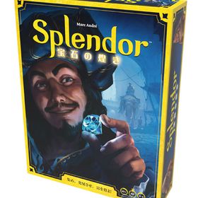 ボードゲーム 宝石の煌き(2024年新版) 日本語版