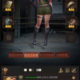 引退アカウント 微課金 建築装備あり | パズル&サバイバル(パズサバ)のアカウントデータ、RMTの販売・買取一覧