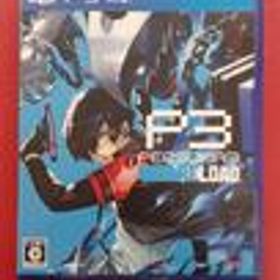 ペルソナ3 リロード [通常版] ペルソナ3 リロード [通常版] アトラス